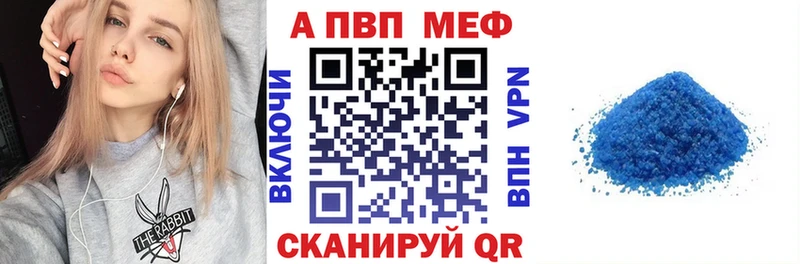 Alpha-PVP крисы CK  это наркотические препараты  Иноземцево 
