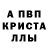 Альфа ПВП мука SashaKobrin Gaming