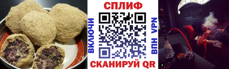 мориарти наркотические препараты  где купить   Иноземцево  Canna-Cookies конопля 