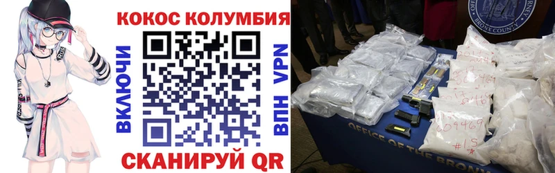 маркетплейс клад  Иноземцево  COCAIN VHQ 