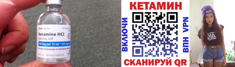 блэк спрут зеркало  магазин продажи   Иноземцево  КЕТАМИН ketamine 