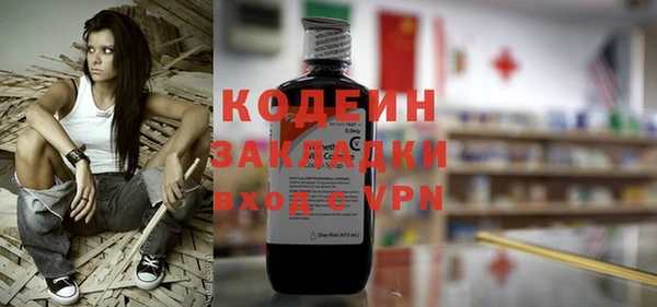 альфа пвп VHQ Сосновый Бор