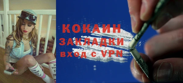 альфа пвп VHQ Сосновый Бор