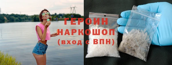 альфа пвп VHQ Сосновый Бор