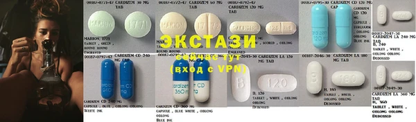 альфа пвп VHQ Сосновый Бор