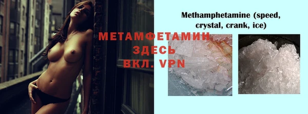 альфа пвп VHQ Сосновый Бор