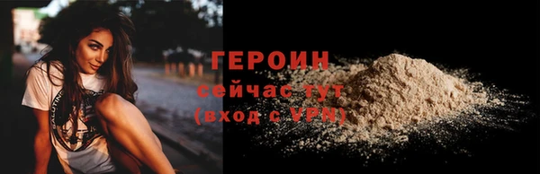 альфа пвп VHQ Сосновый Бор