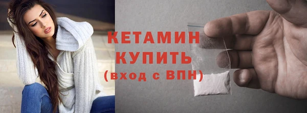 сатива Бронницы