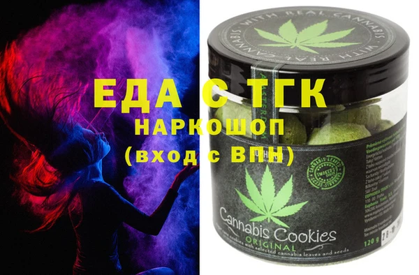 альфа пвп VHQ Сосновый Бор