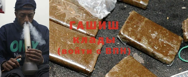 альфа пвп VHQ Сосновый Бор