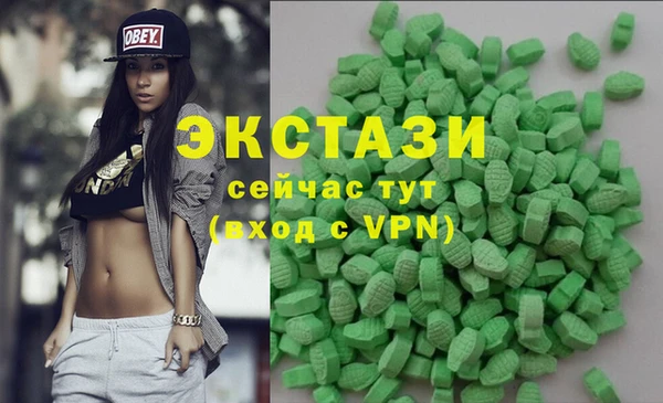 альфа пвп VHQ Сосновый Бор