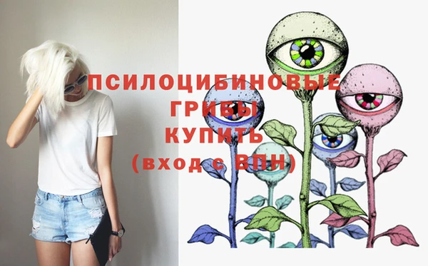альфа пвп VHQ Сосновый Бор