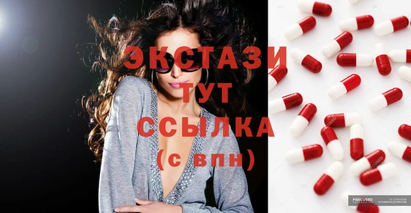 альфа пвп VHQ Сосновый Бор