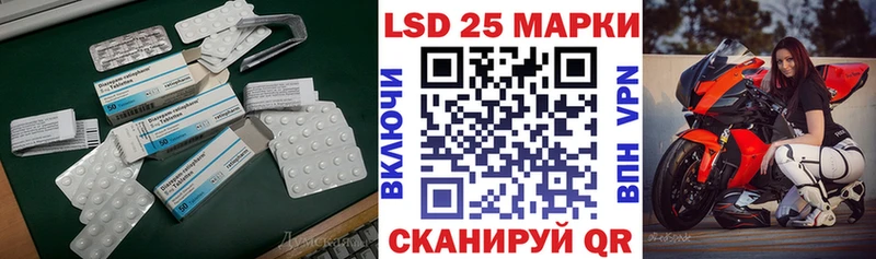 где купить наркотик  Иноземцево  ЛСД экстази кислота 