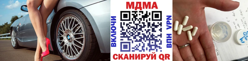 сайты даркнета клад  Иноземцево  МДМА кристаллы 