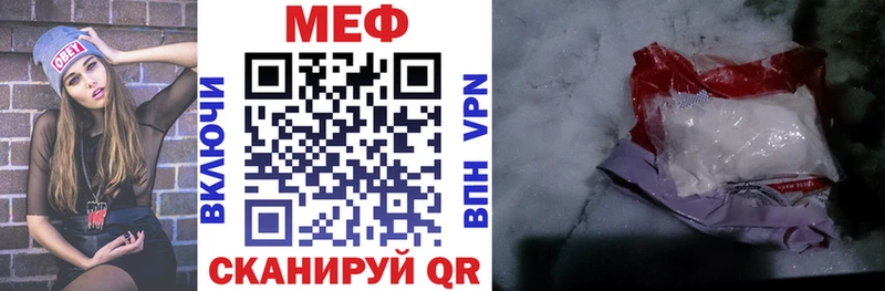 МЯУ-МЯУ мука  где купить наркоту  Иноземцево 