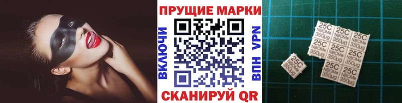 купить  сайты  Иноземцево  Марки 25I-NBOMe 1,8мг 