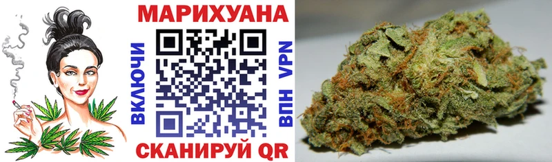 МАРИХУАНА планчик MEGA ССЫЛКА Иноземцево